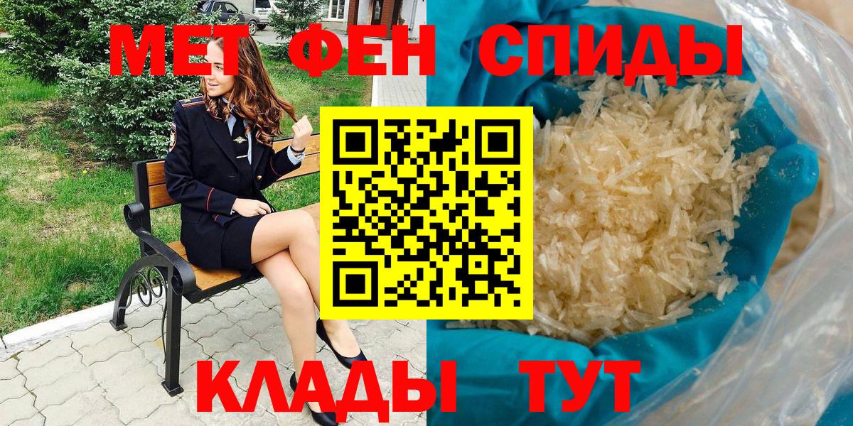 Amphetamine 98%  АМФЕТАМИН  Копейск  Вход с VPN 