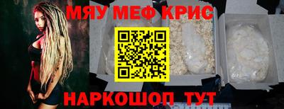 альфа пвп VHQ Заводоуковск