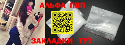 соль курить ск Заволжье