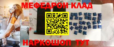 альфа пвп VHQ Заводоуковск