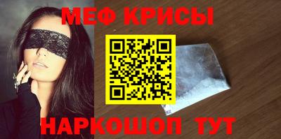 соль курить ск Заволжье