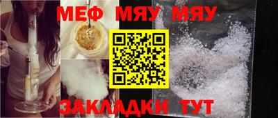 соль курить ск Заволжье