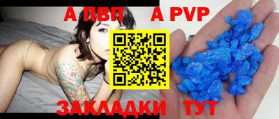 альфа пвп VHQ Заводоуковск