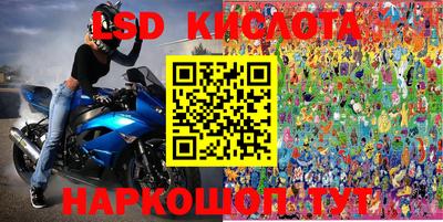 соль курить ск Заволжье