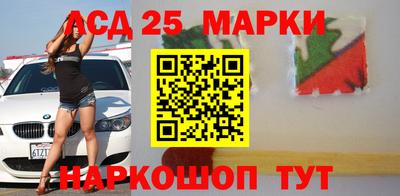 соль курить ск Заволжье