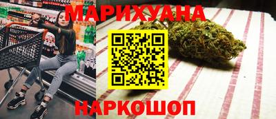 соль курить ск Заволжье