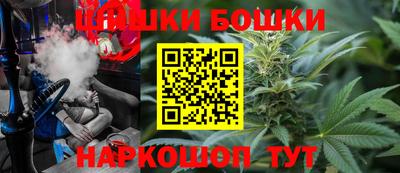 соль курить ск Заволжье