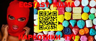 соль курить ск Заволжье
