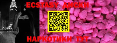 альфа пвп VHQ Заводоуковск