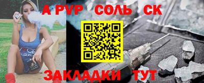 альфа пвп VHQ Заводоуковск