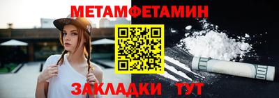 альфа пвп VHQ Заводоуковск