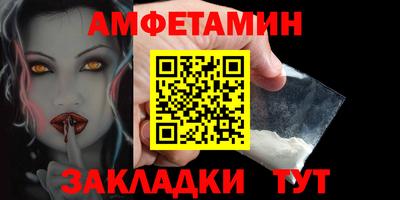 соль курить ск Заволжье