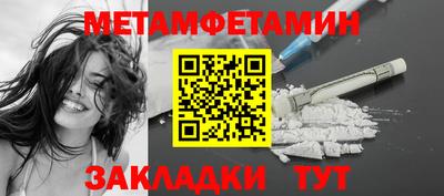 соль курить ск Заволжье