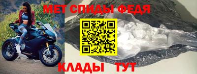 альфа пвп VHQ Заводоуковск