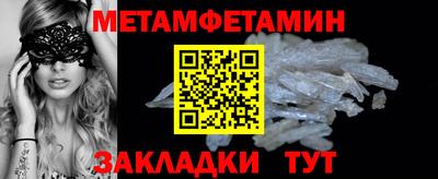 соль курить ск Заволжье