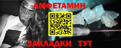 альфа пвп VHQ Заводоуковск
