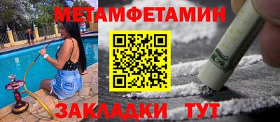 мдпв Жуковский