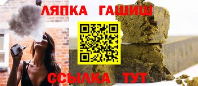соль курить ск Заволжье