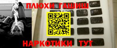 соль курить ск Заволжье