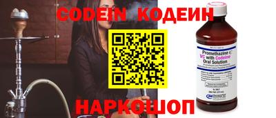 соль курить ск Заволжье