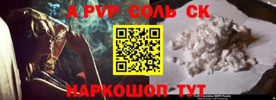альфа пвп VHQ Заводоуковск