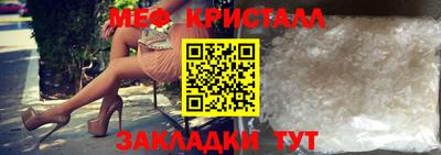 соль курить ск Заволжье
