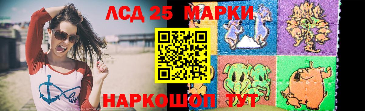 Лсд 25 экстази  Лсд 25 экстази кислота  Вход с VPN  LSD-25 экстази кислота  Копейск 