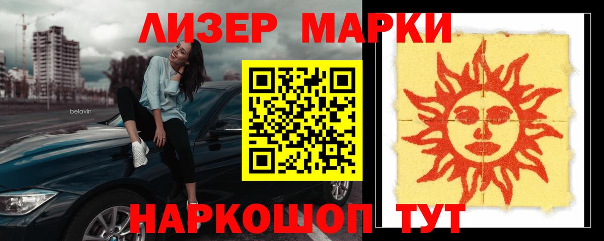 LSD-25 экстази ecstasy Копейск