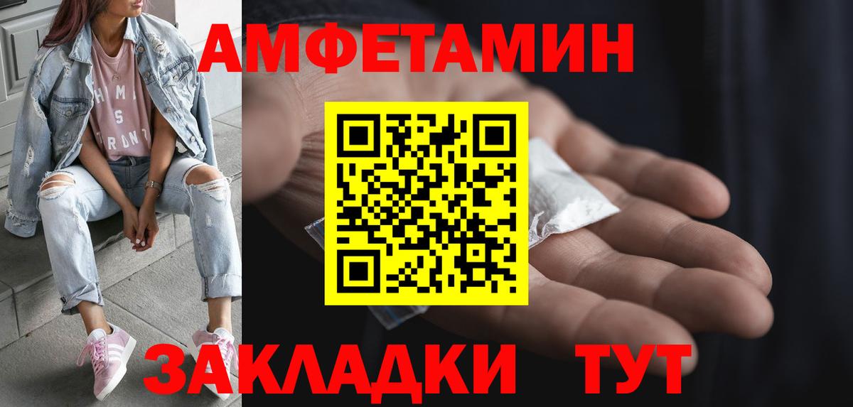 Первитин винт  Первитин винт  Копейск  Вход с VPN 