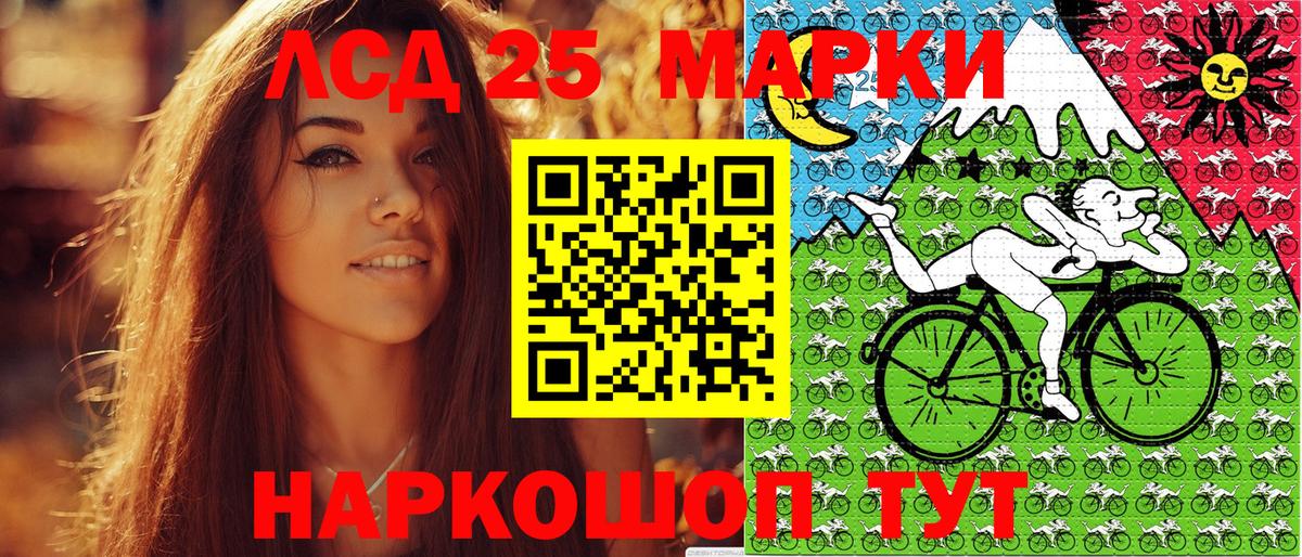 Марки N-bome 1,8мг Копейск