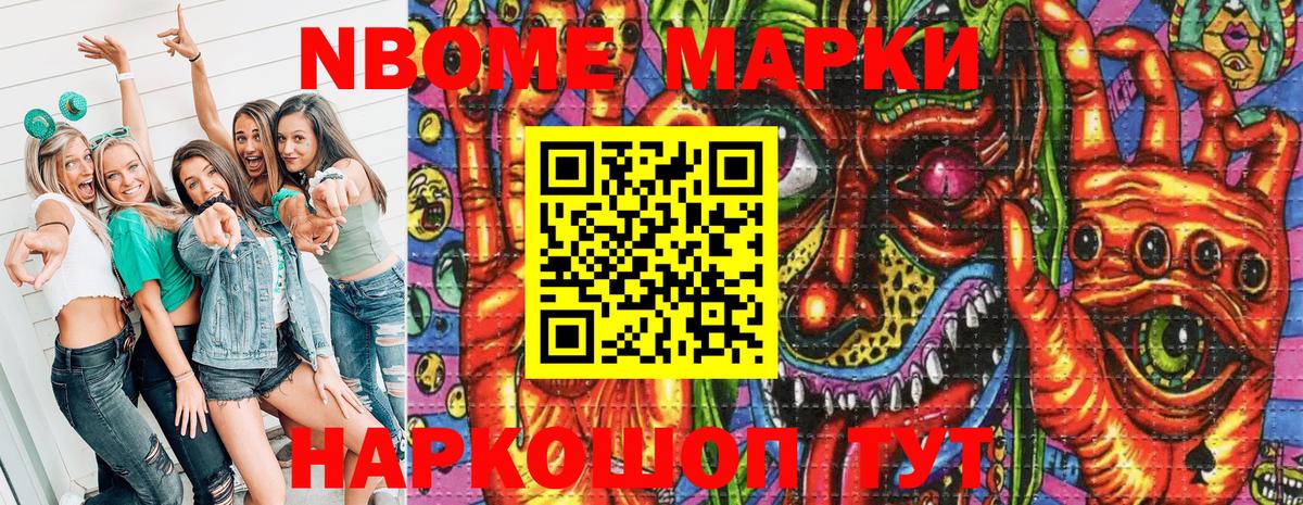 Бошки Шишки  МДМА  МЕФ   Alpha-PVP СОЛЬ кристаллы  НБОМе  Вход с VPN  Cocaine  Гашиш  Копейск  ГАШ 