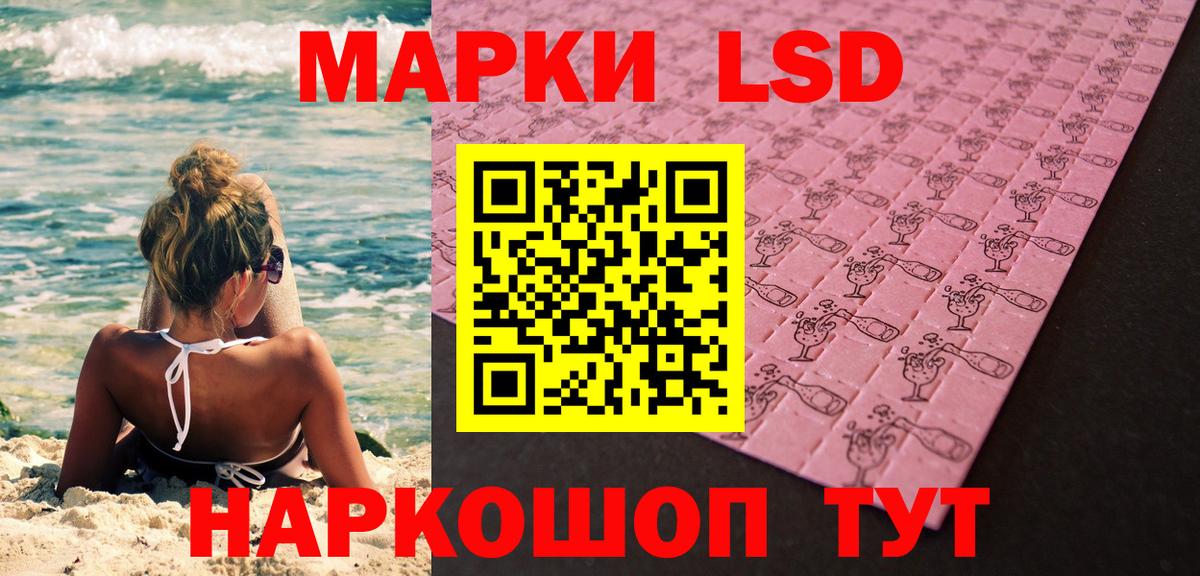 Наркотические марки 1,5мг  Вход с VPN  Копейск  Наркотические марки 1,5мг 