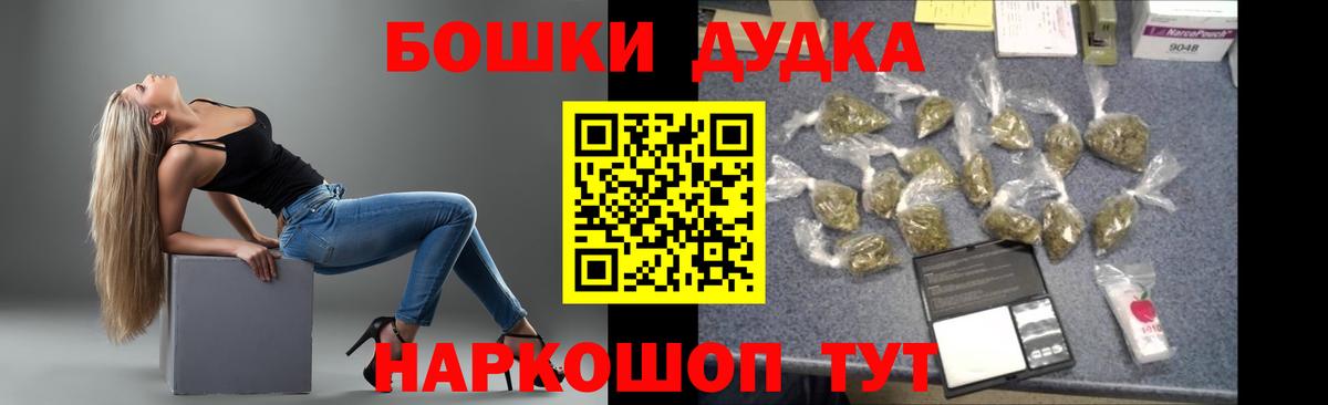 Каннабис MAZAR  МАРИХУАНА LSD WEED  Копейск  МАРИХУАНА план  Вход с VPN 